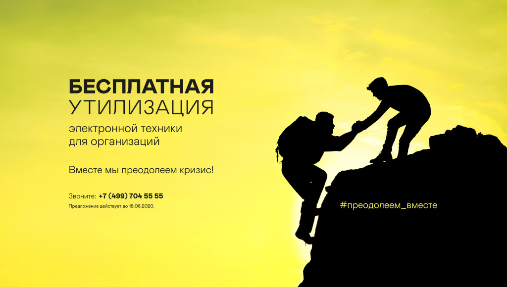 баннерПомощь_2560х1451.jpg баннерПомощь_2560х1451.jpg
