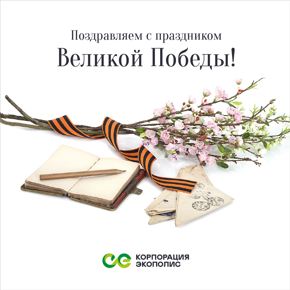День победы.jpg День победы.jpg